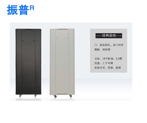 北京華安振普 大型機(jī)柜與通訊設(shè)備生產(chǎn)專家