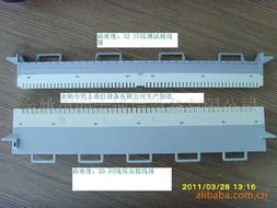 余姚市明士通信設備信息面板產(chǎn)品列表